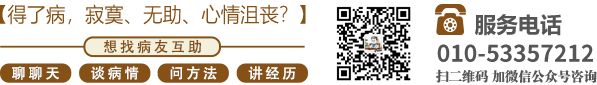 鸡巴插逼里的软件北京中医肿瘤专家李忠教授预约挂号